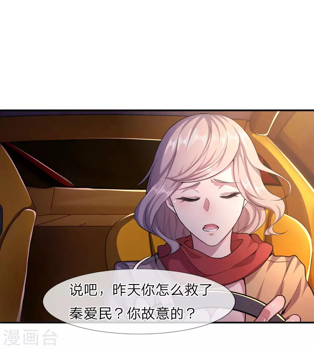 第63话-第63话