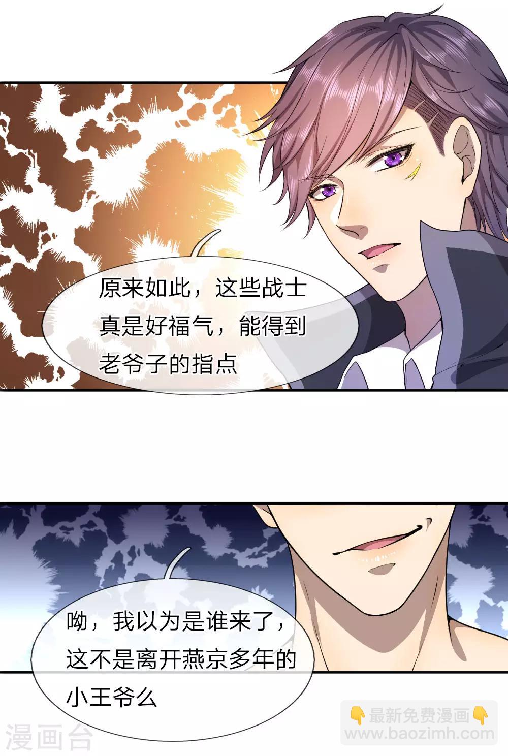 第63话-第63话