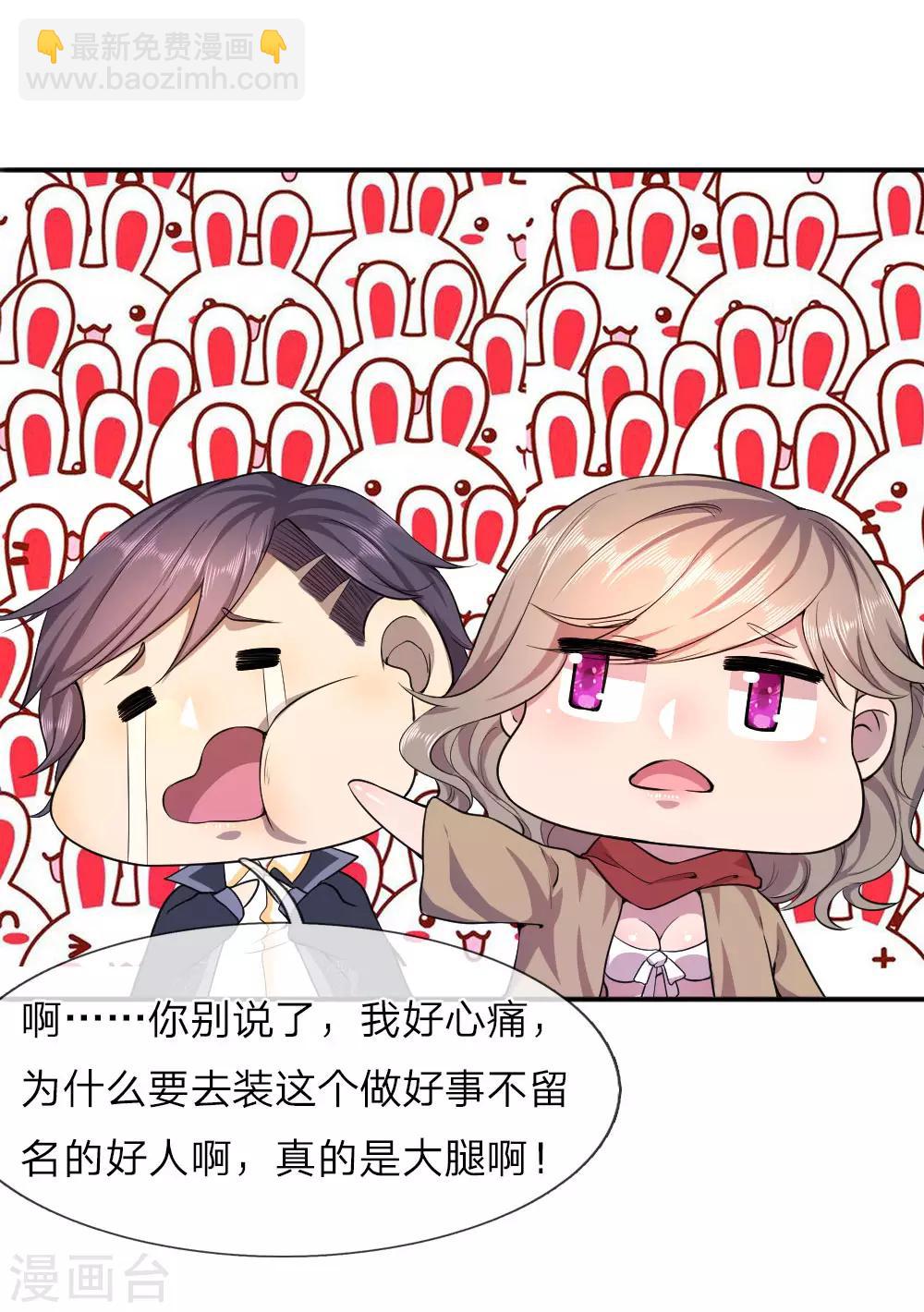 第63话-第63话