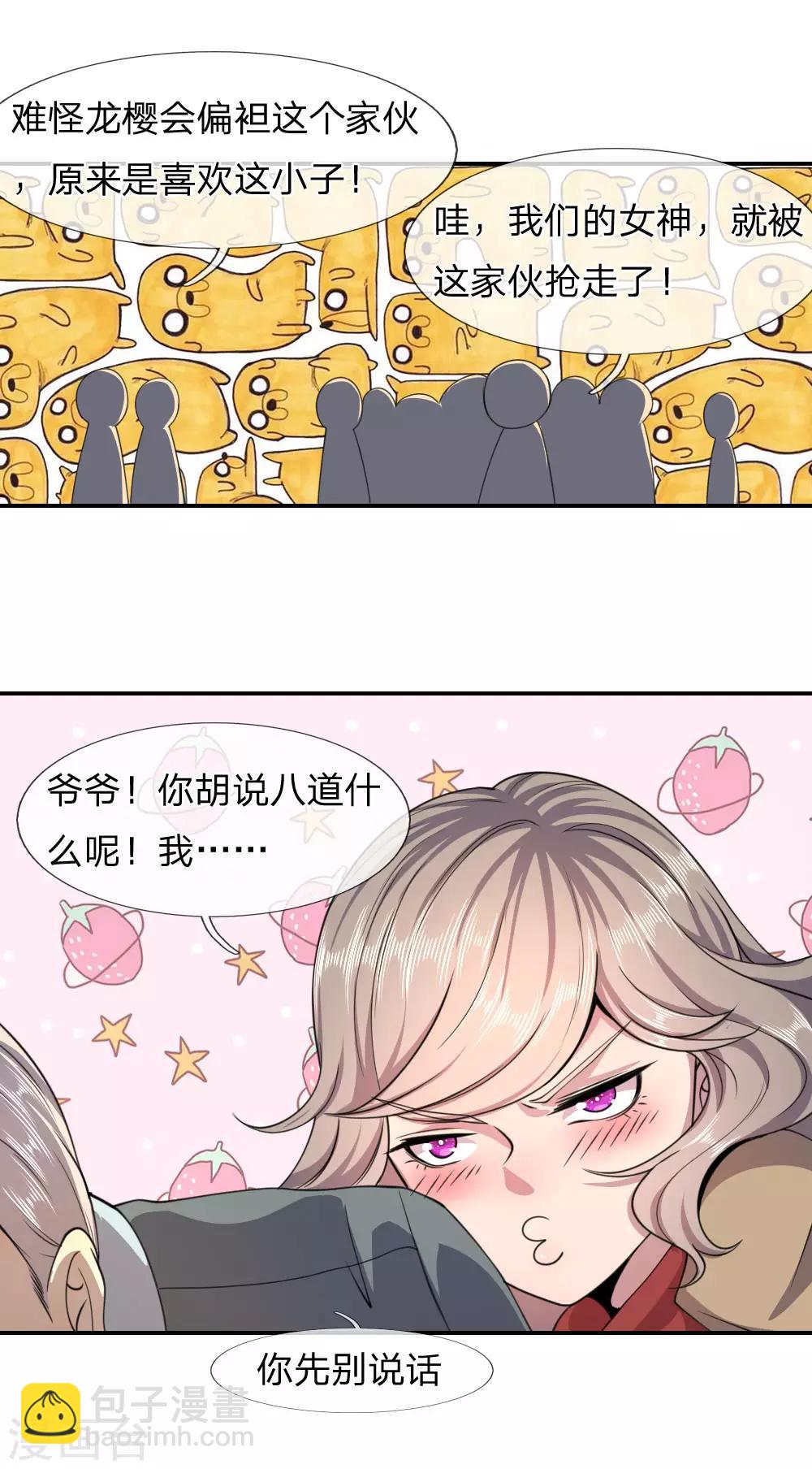 第65话-第65话