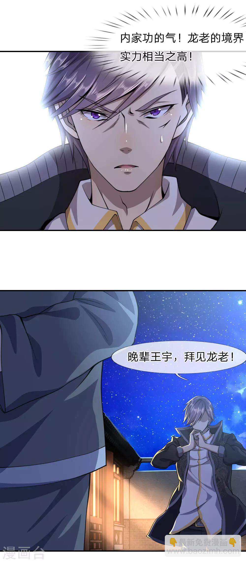 第65话-第65话