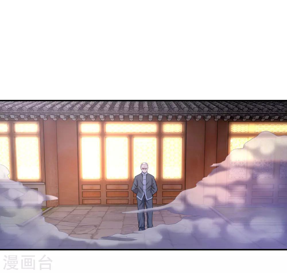 第67话-第67话