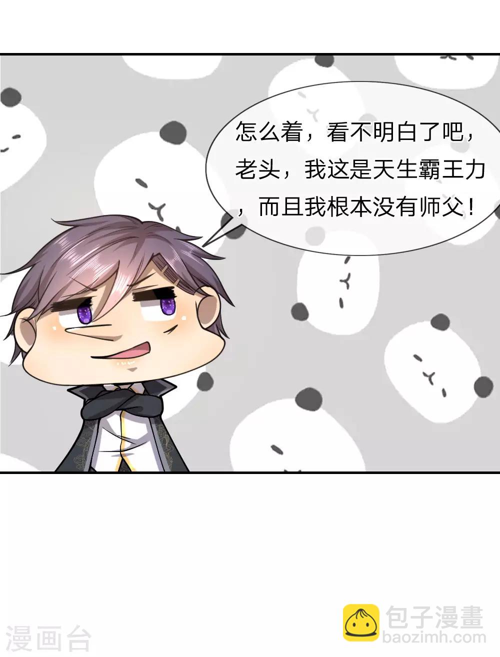 第71话-第71话