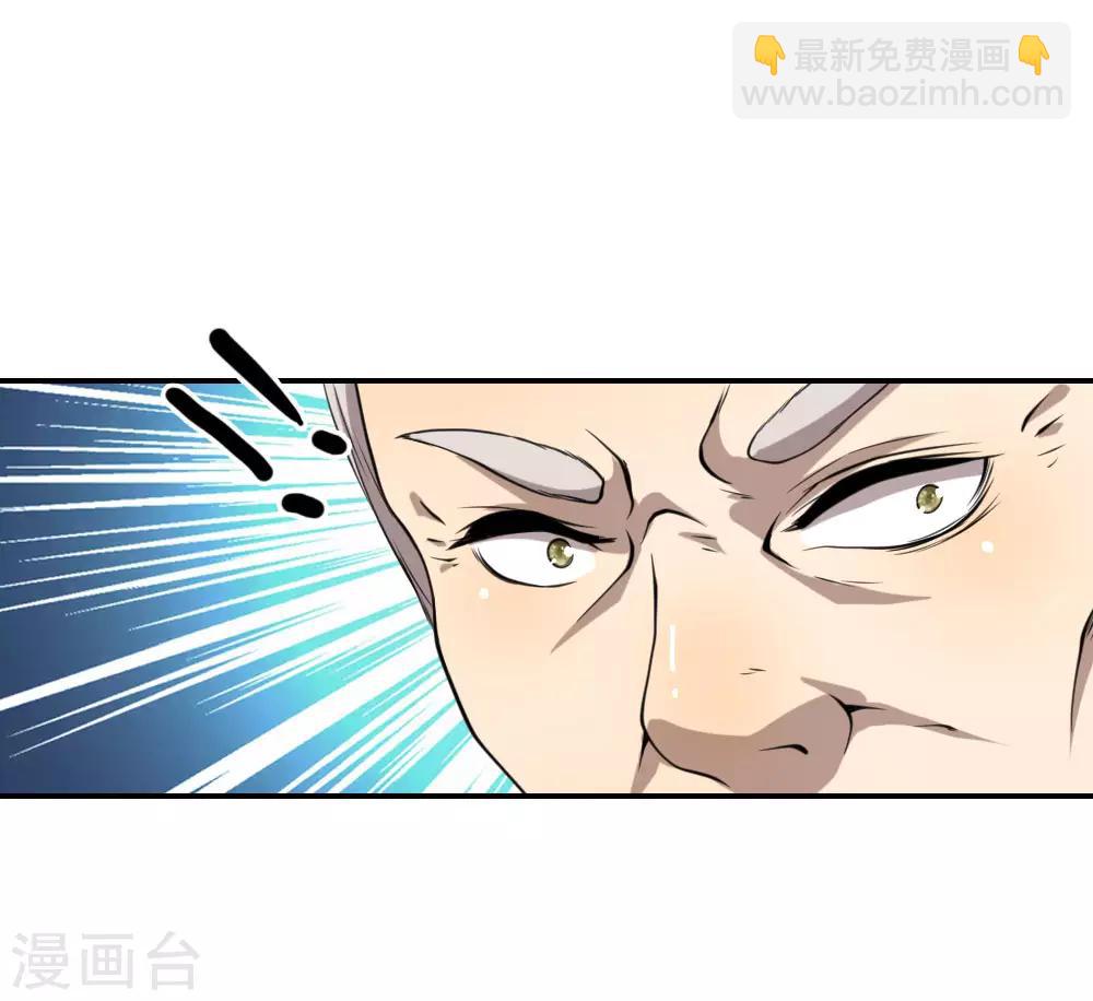 第71话-第71话