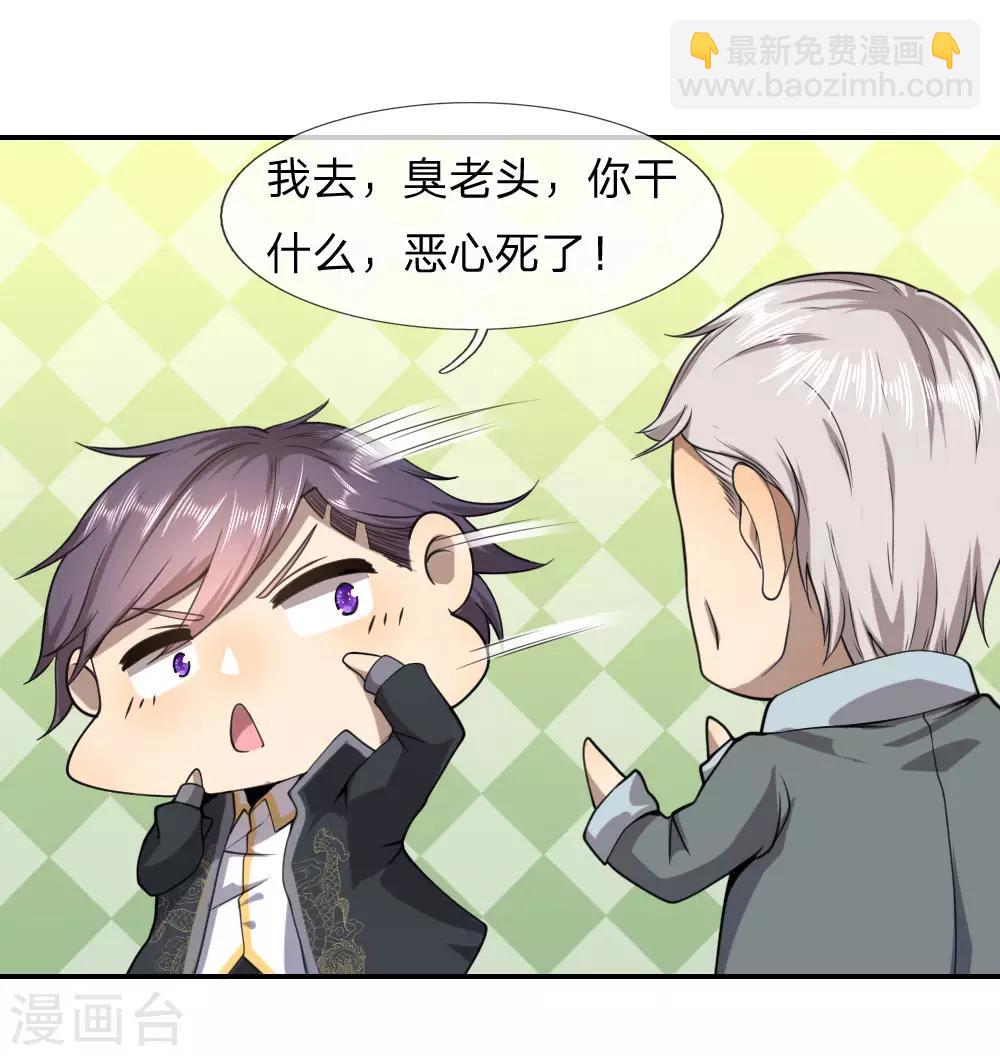 第71话-第71话