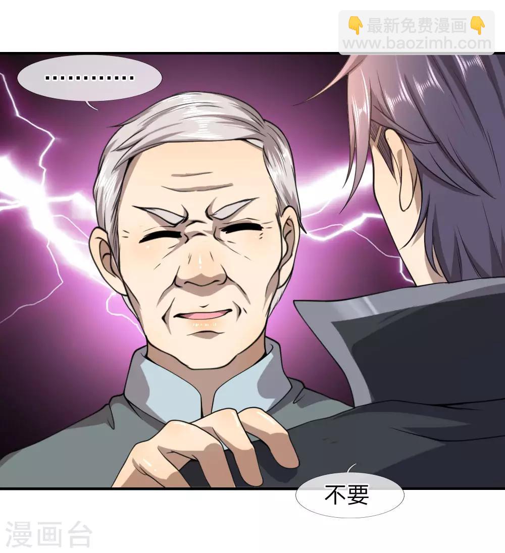 第71话-第71话