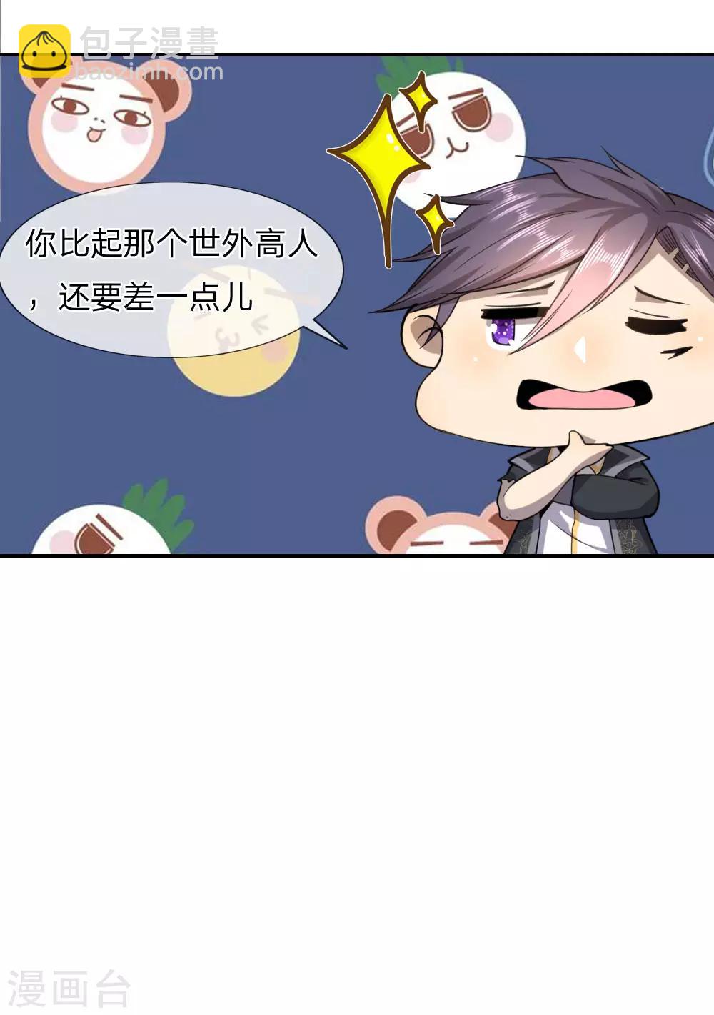 第71话-第71话