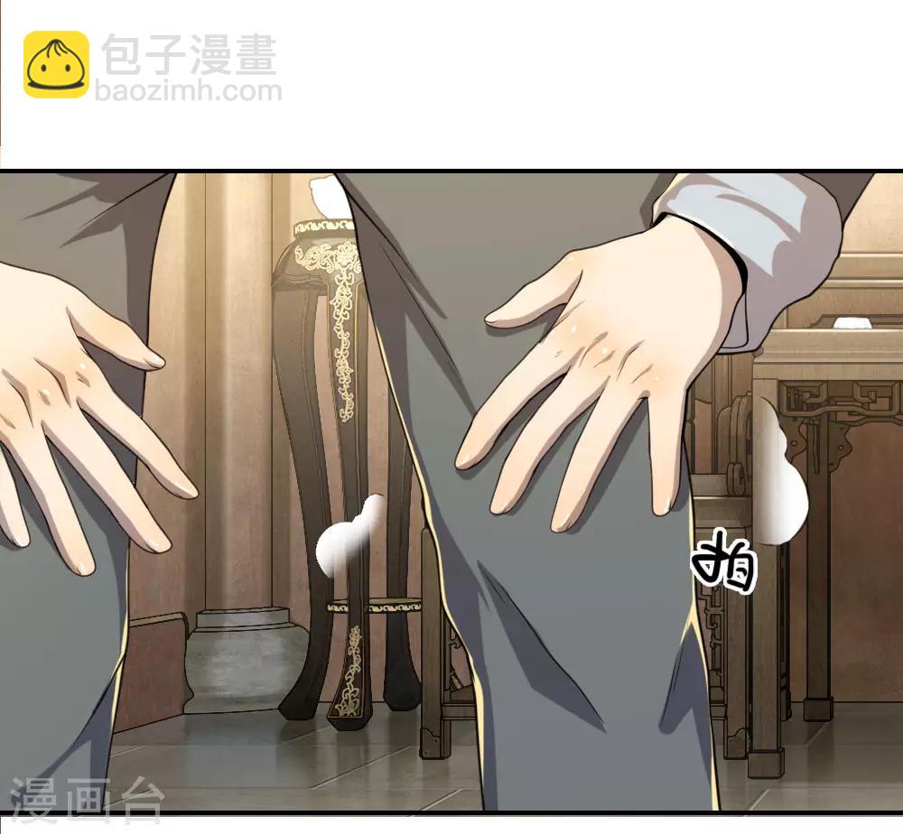 第73话-第73话
