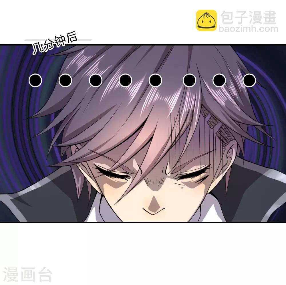 第73话-第73话