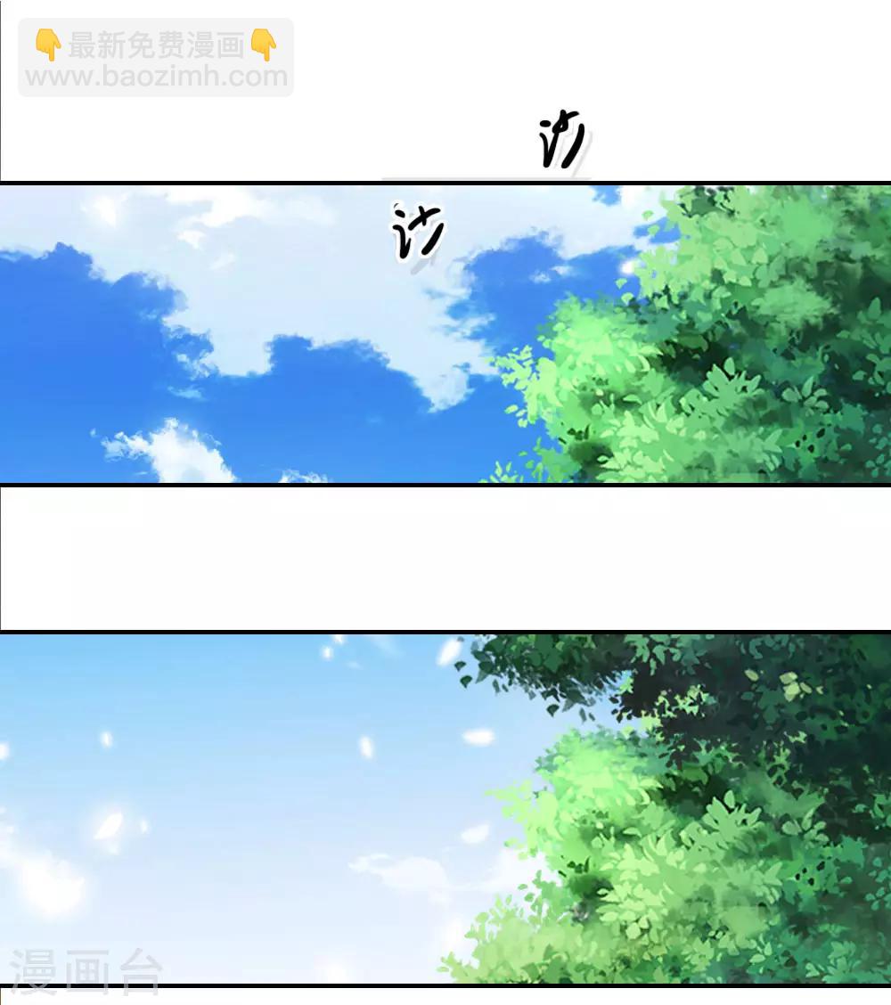 第73话-第73话