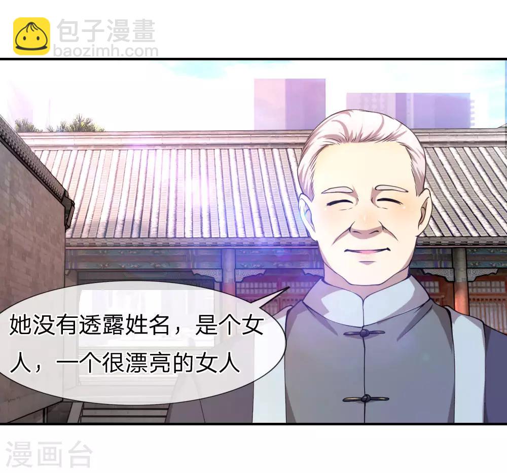 第75话-第75话