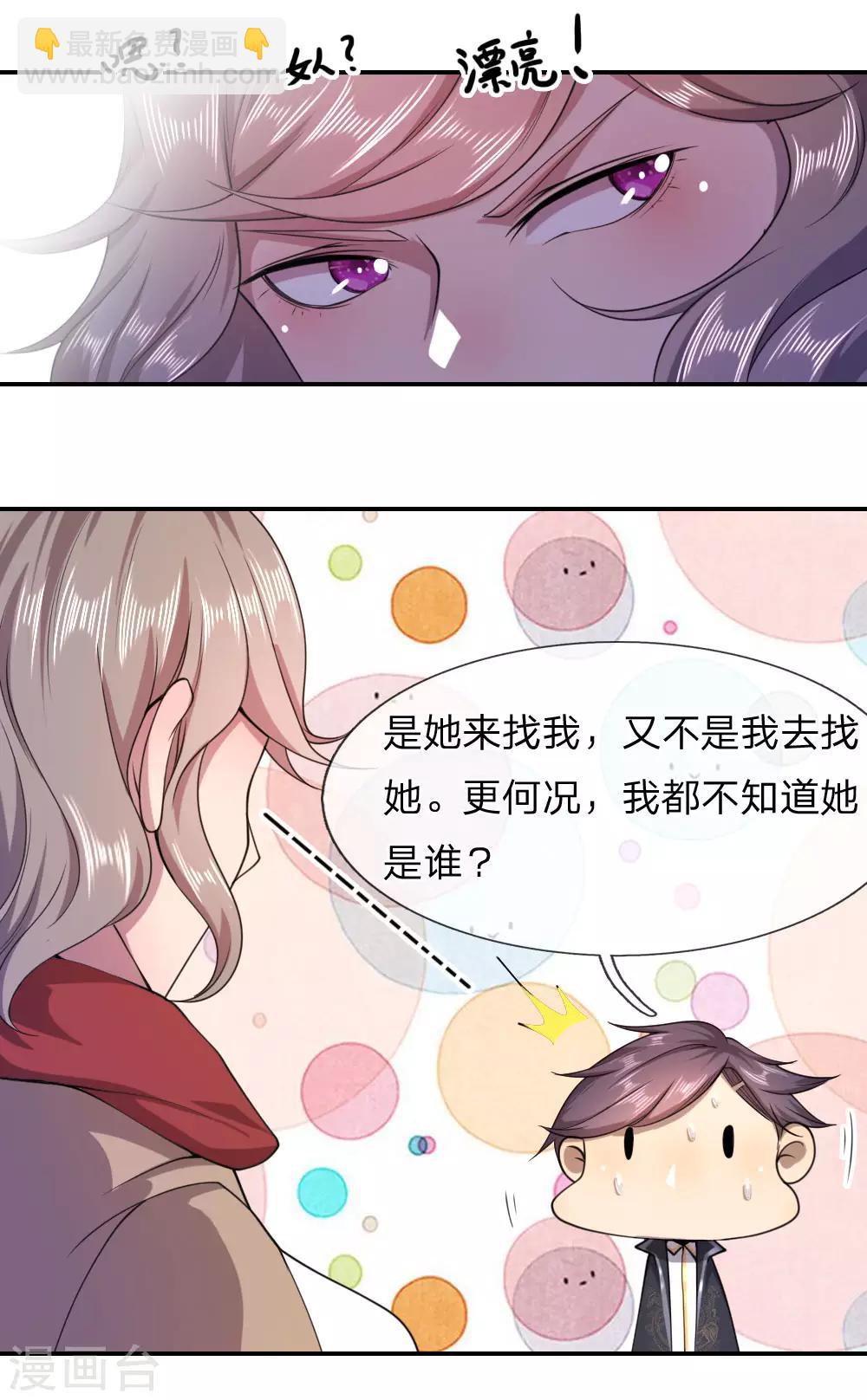 第75话-第75话