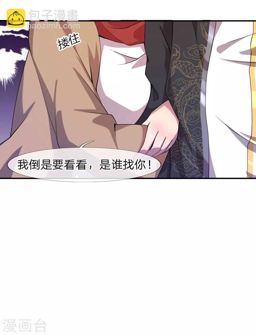 第75话-第75话