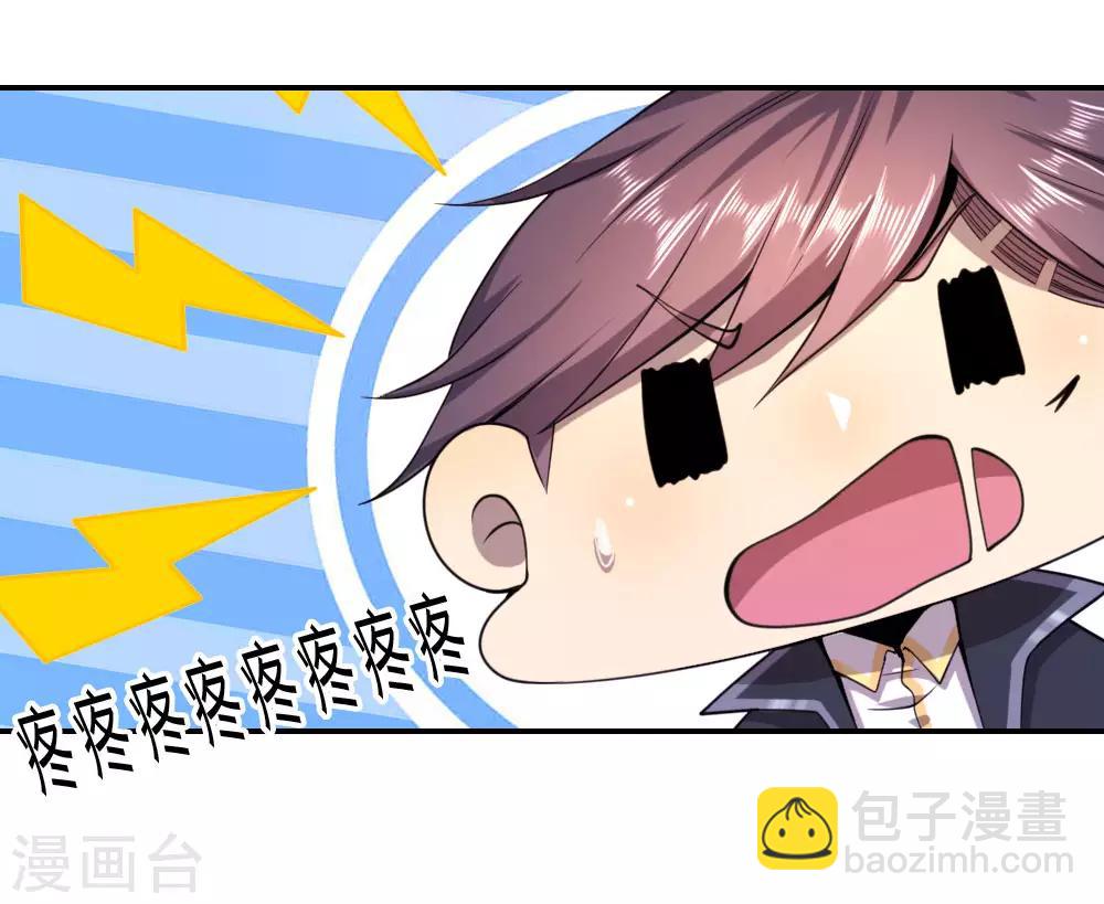 第75话-第75话
