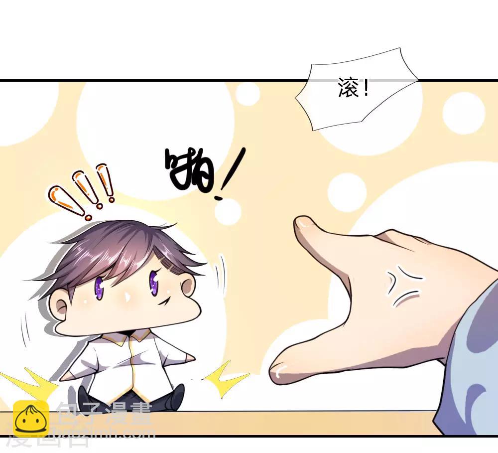 第75话-第75话