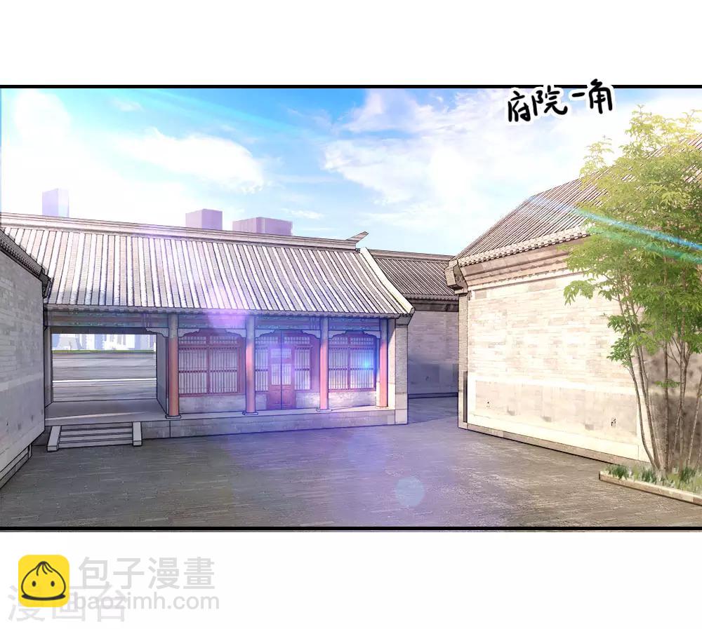 第75话-第75话