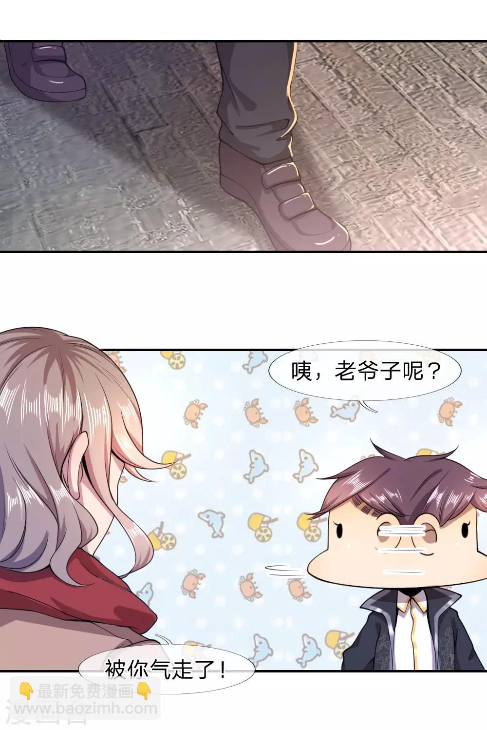 第75话-第75话