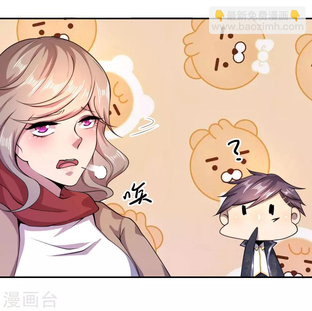 第75话-第75话