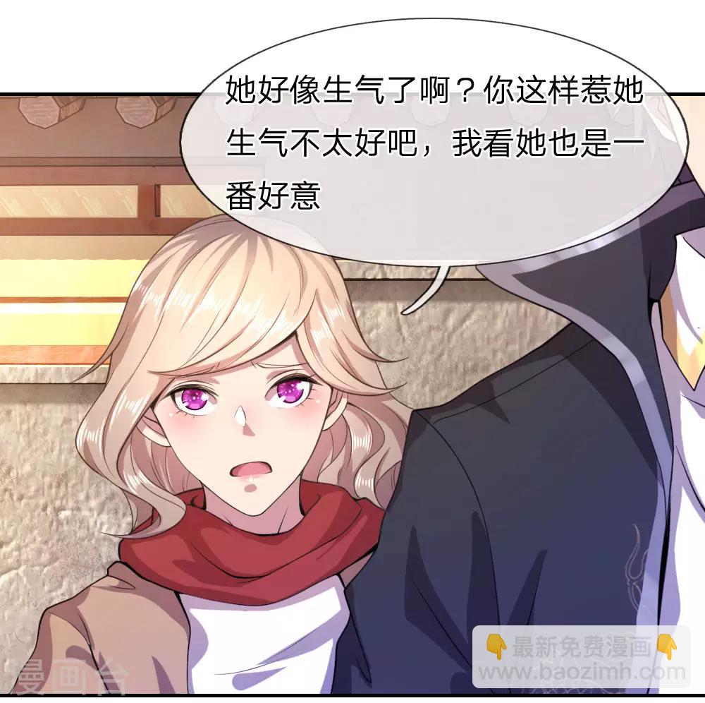 第77话-第77话