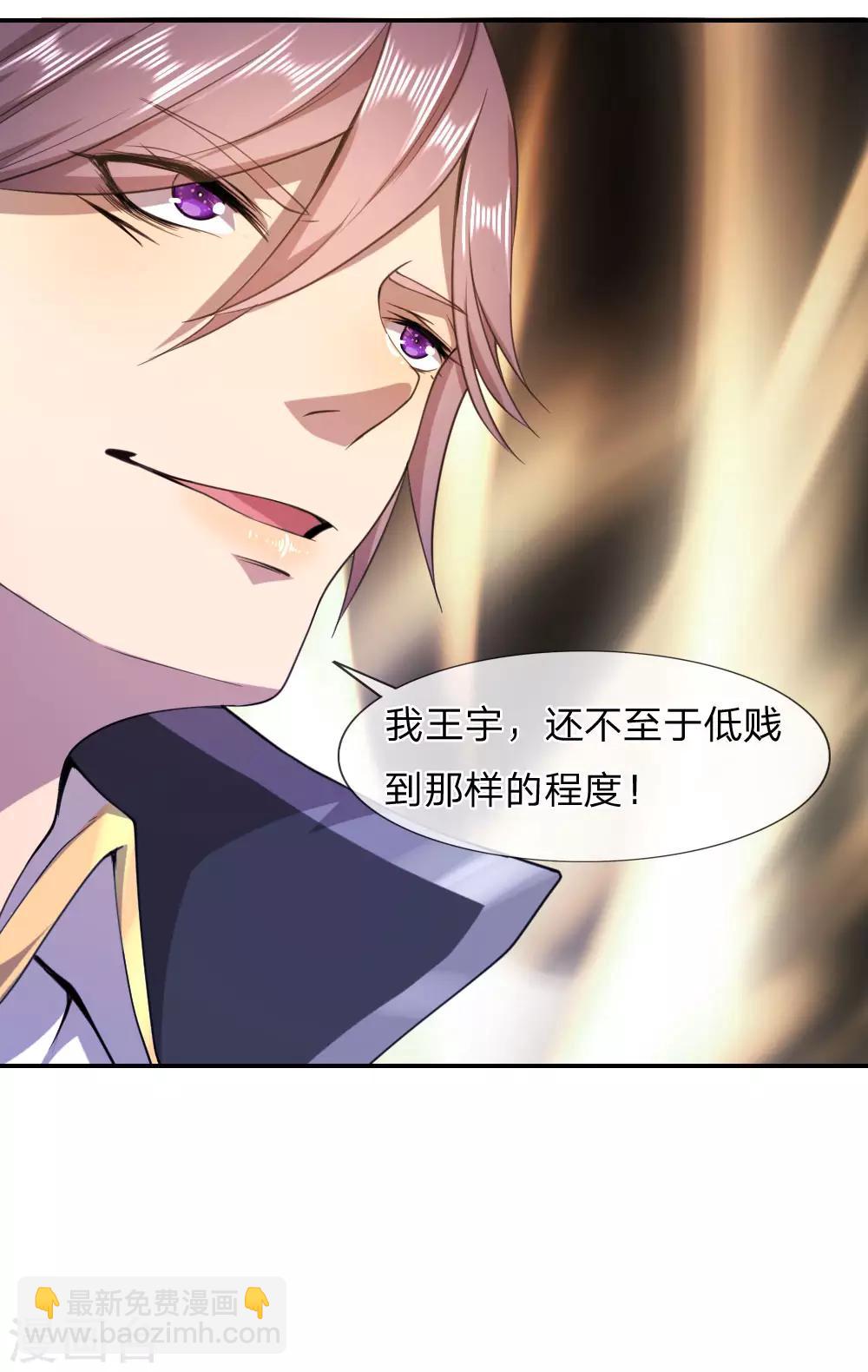 第77话-第77话