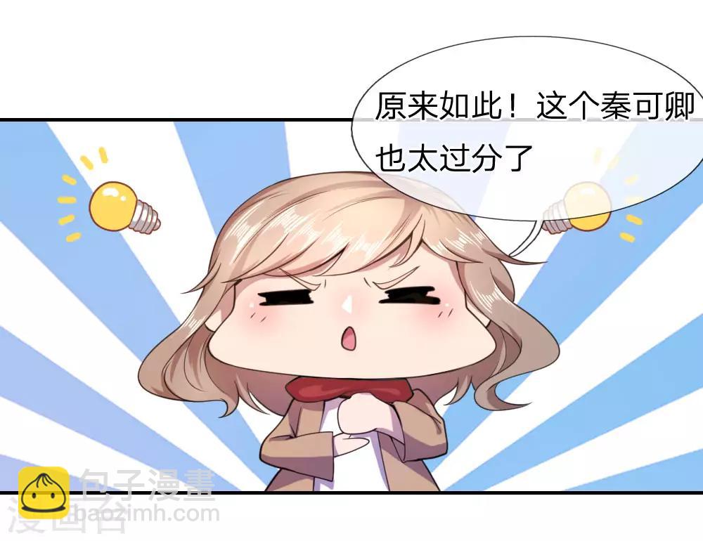 第77话-第77话