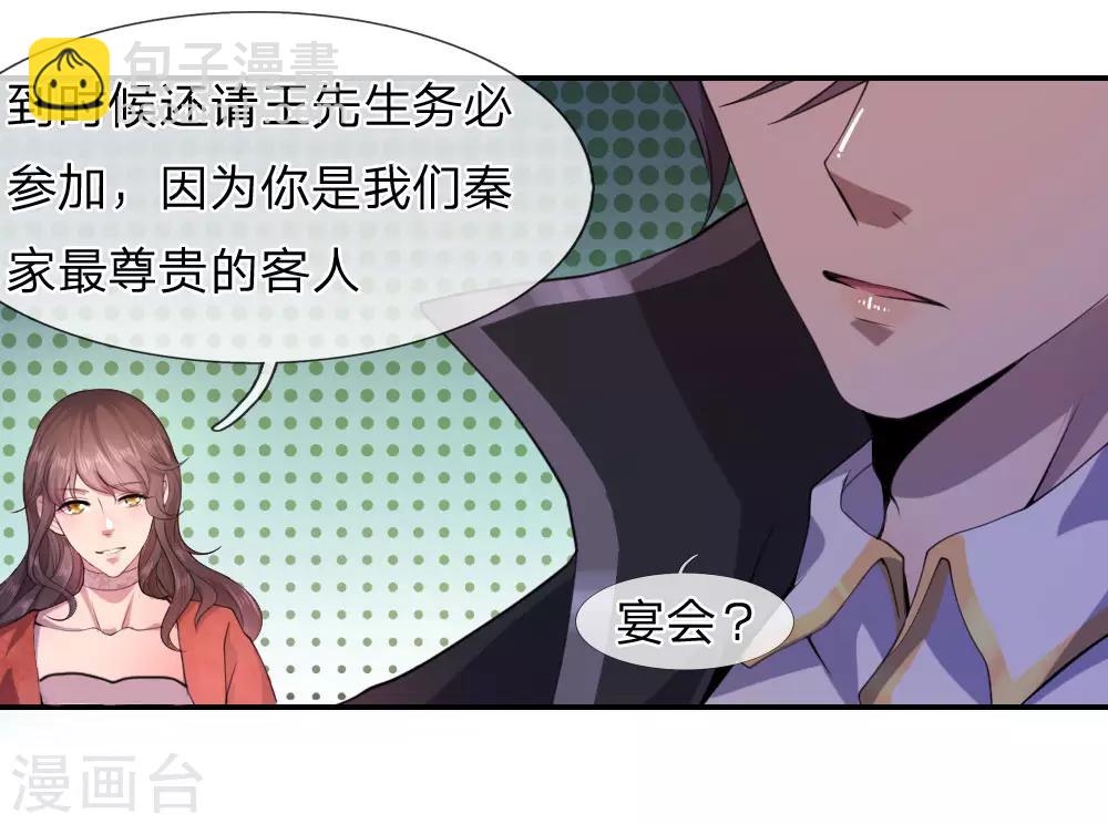 第77话-第77话