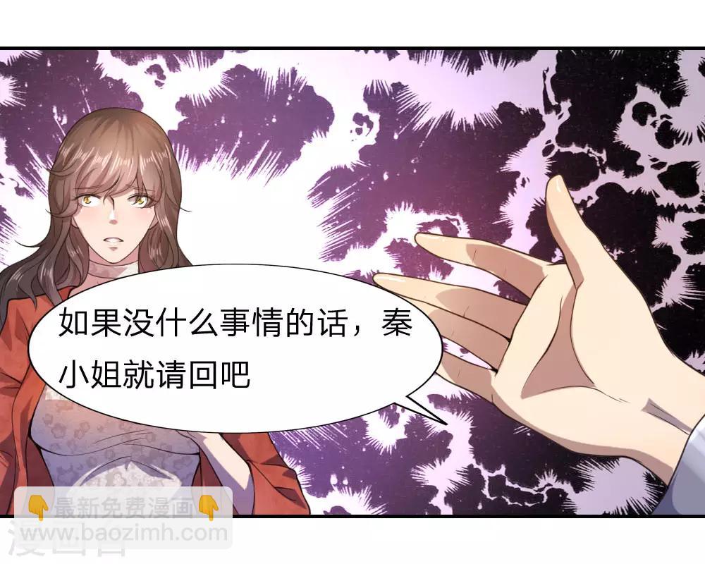 第77话-第77话