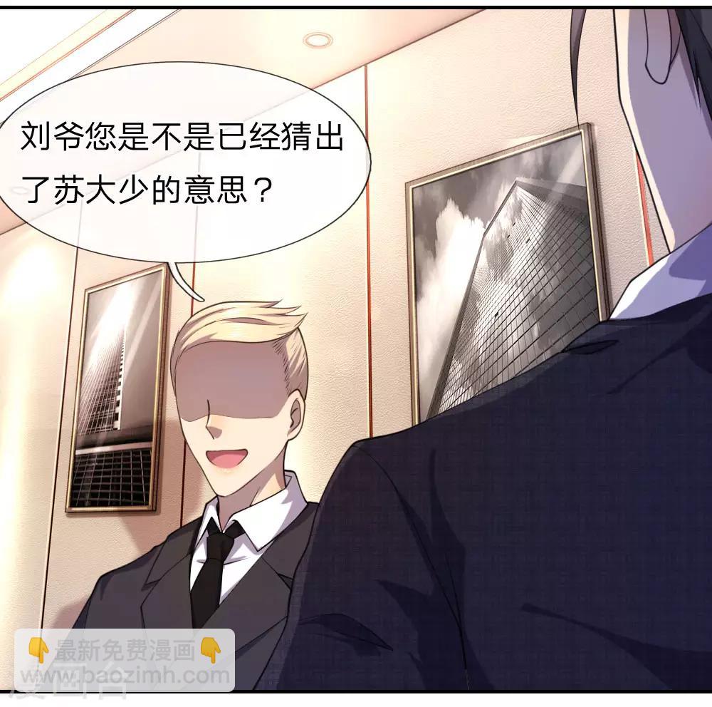 第79话-第79话