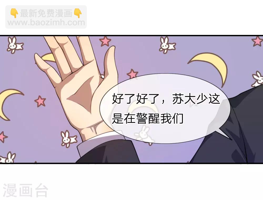 第79话-第79话