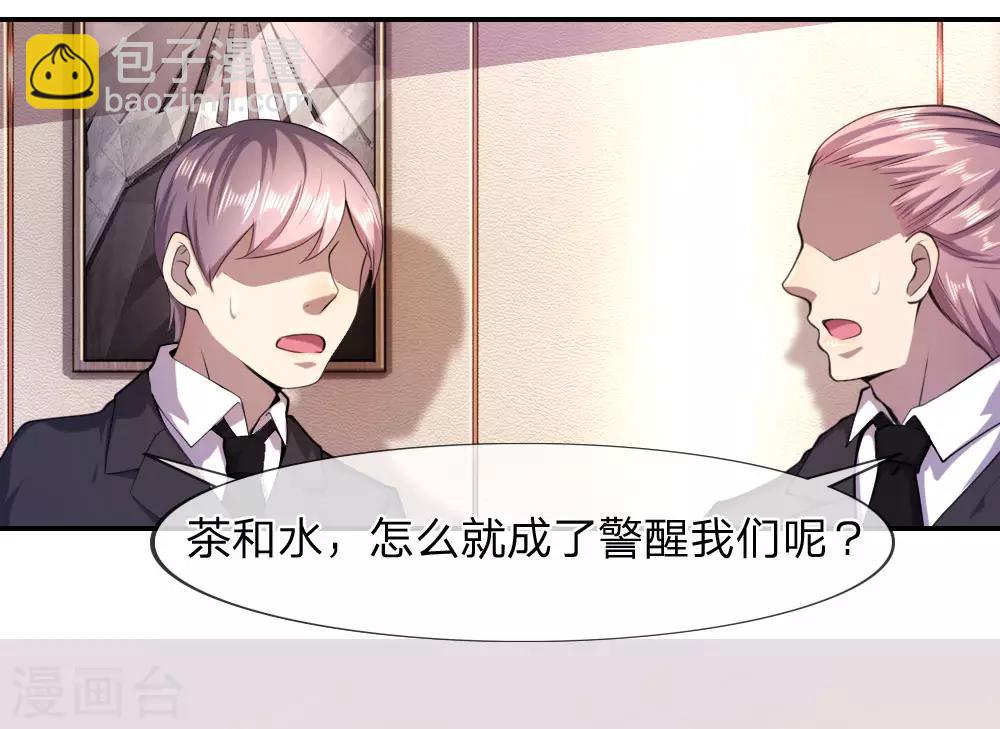 第79话-第79话