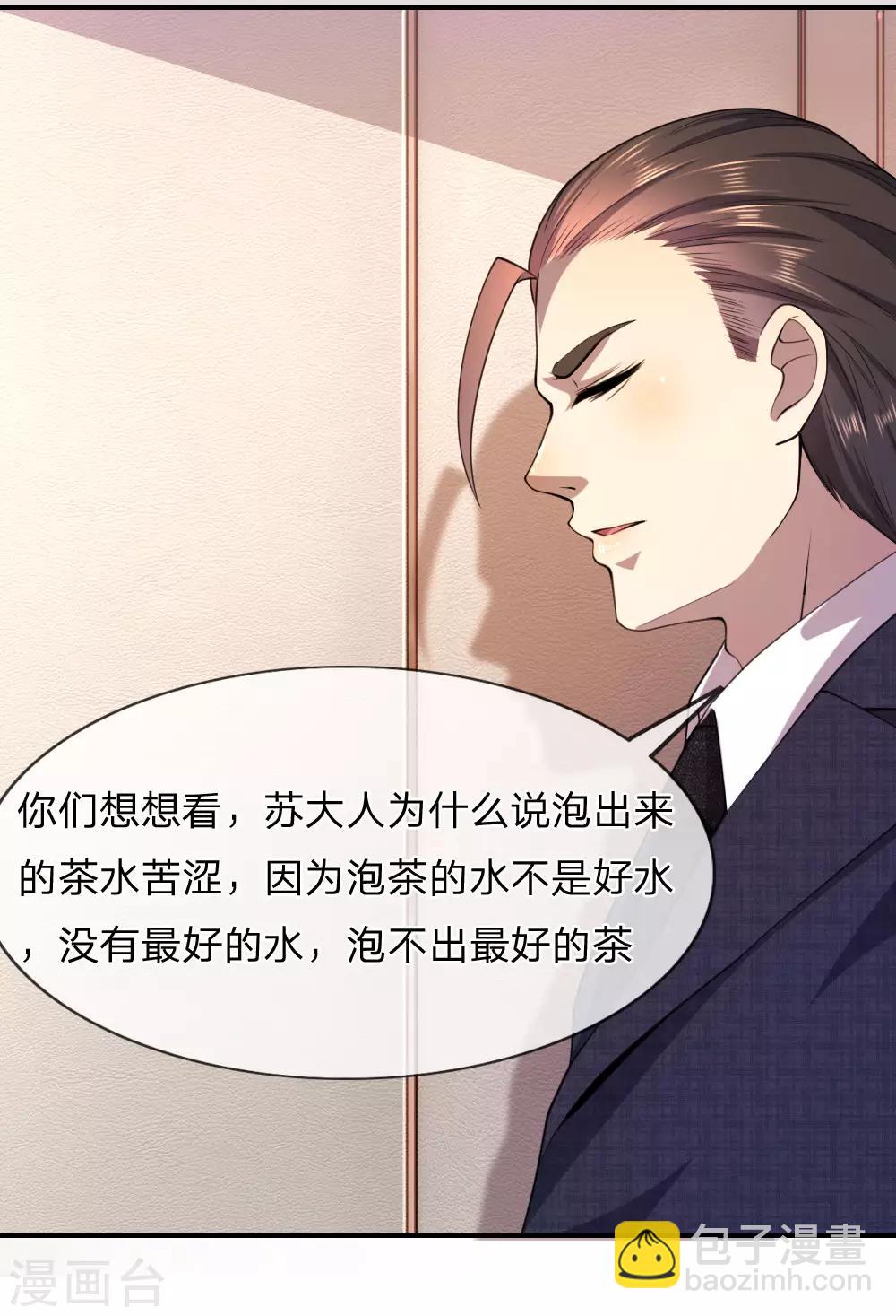 第79话-第79话