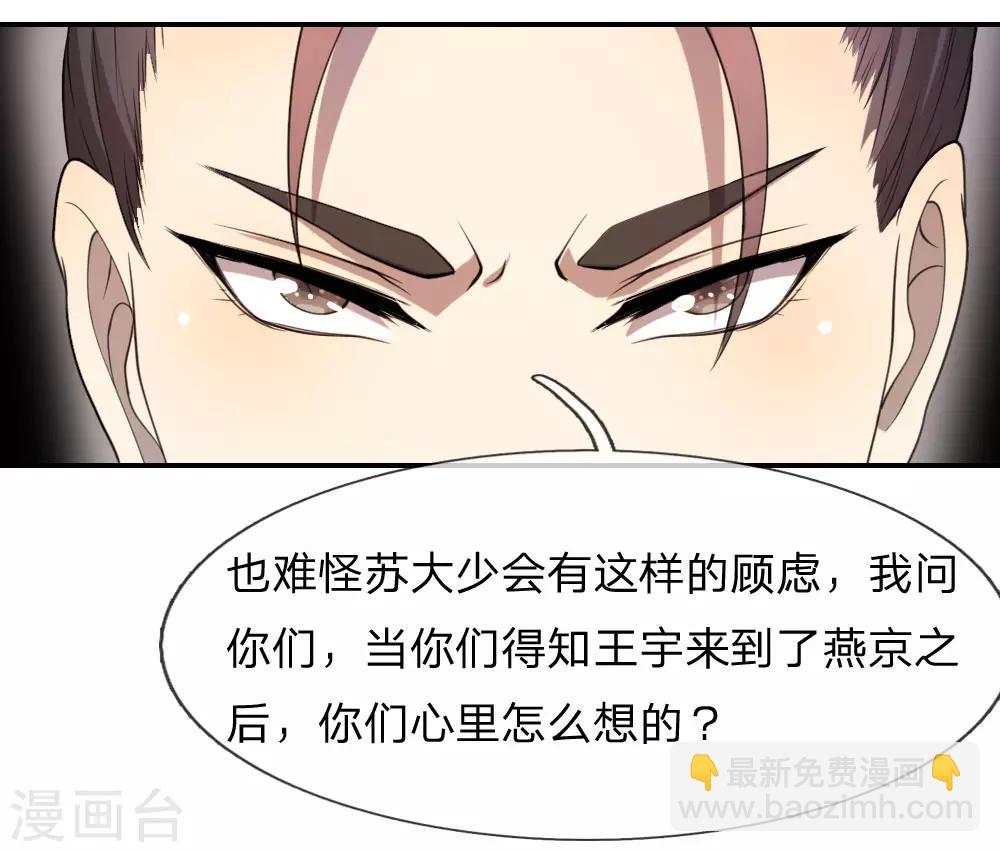 第79话-第79话