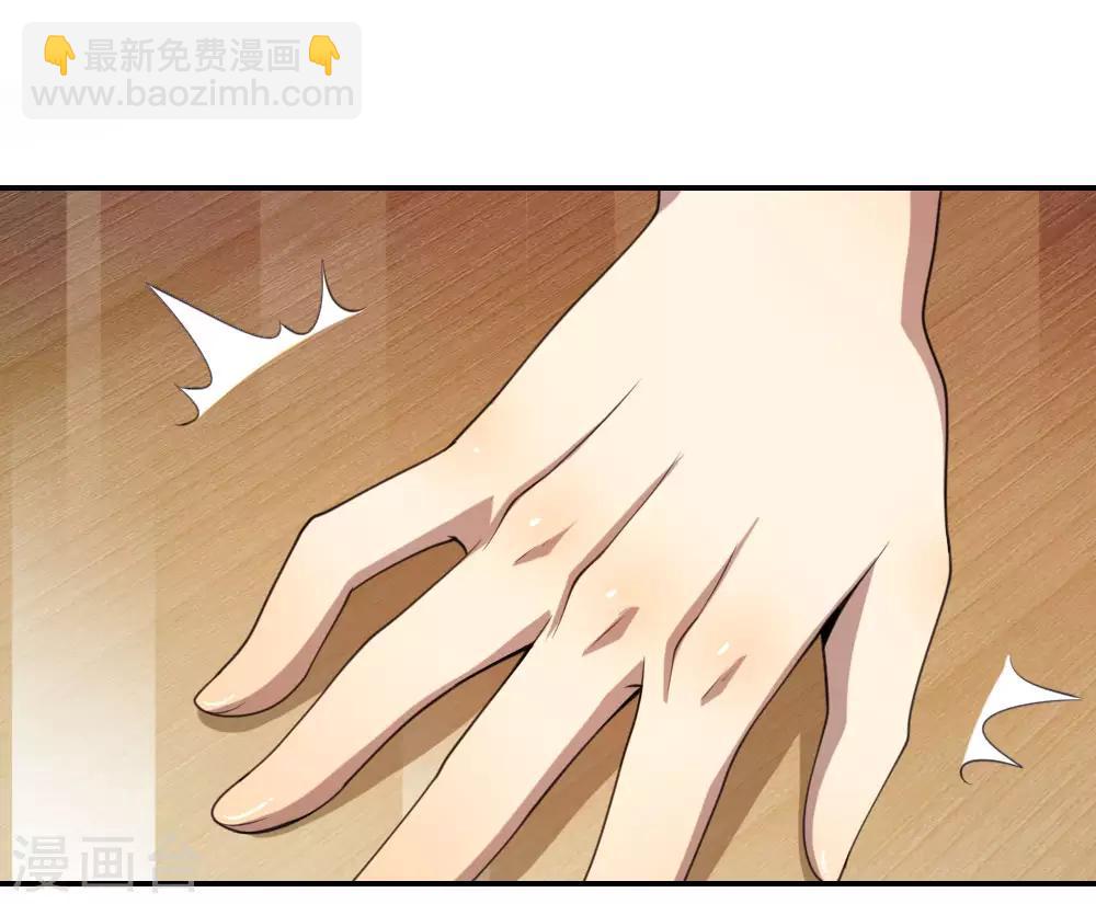 第79话-第79话