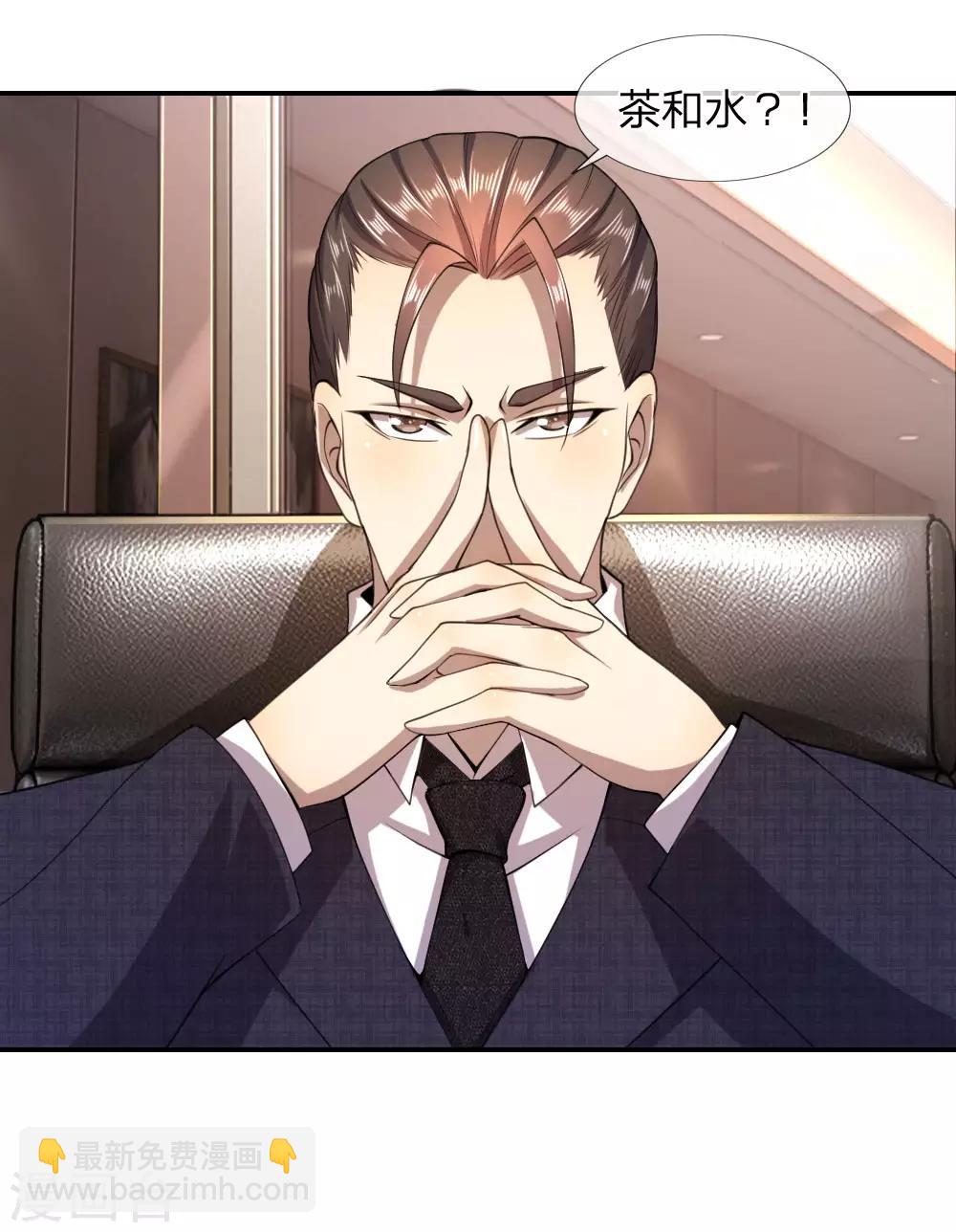 第79话-第79话