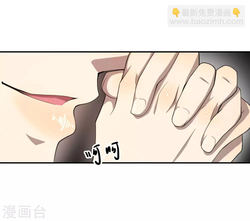 第79话-第79话