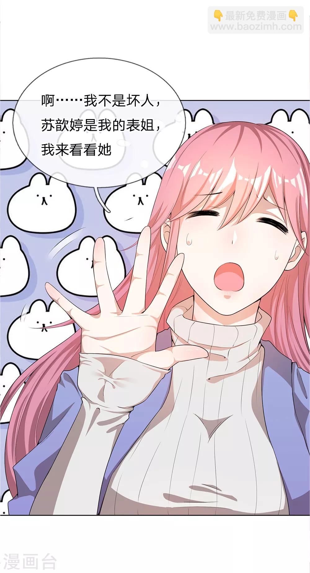 第9话-第9话