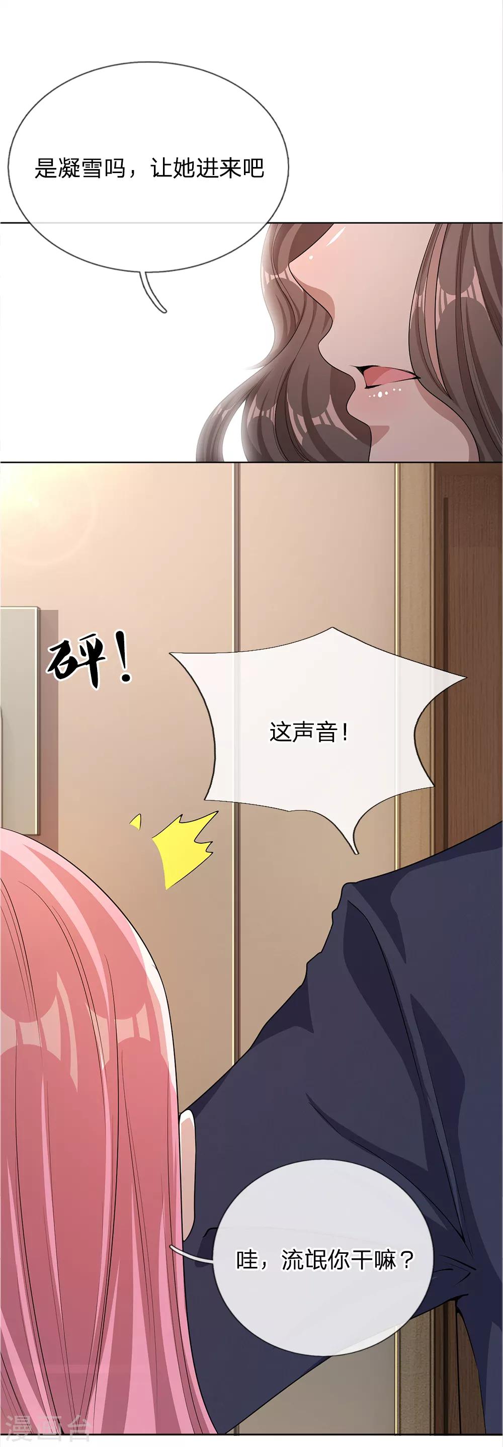 第9话-第9话