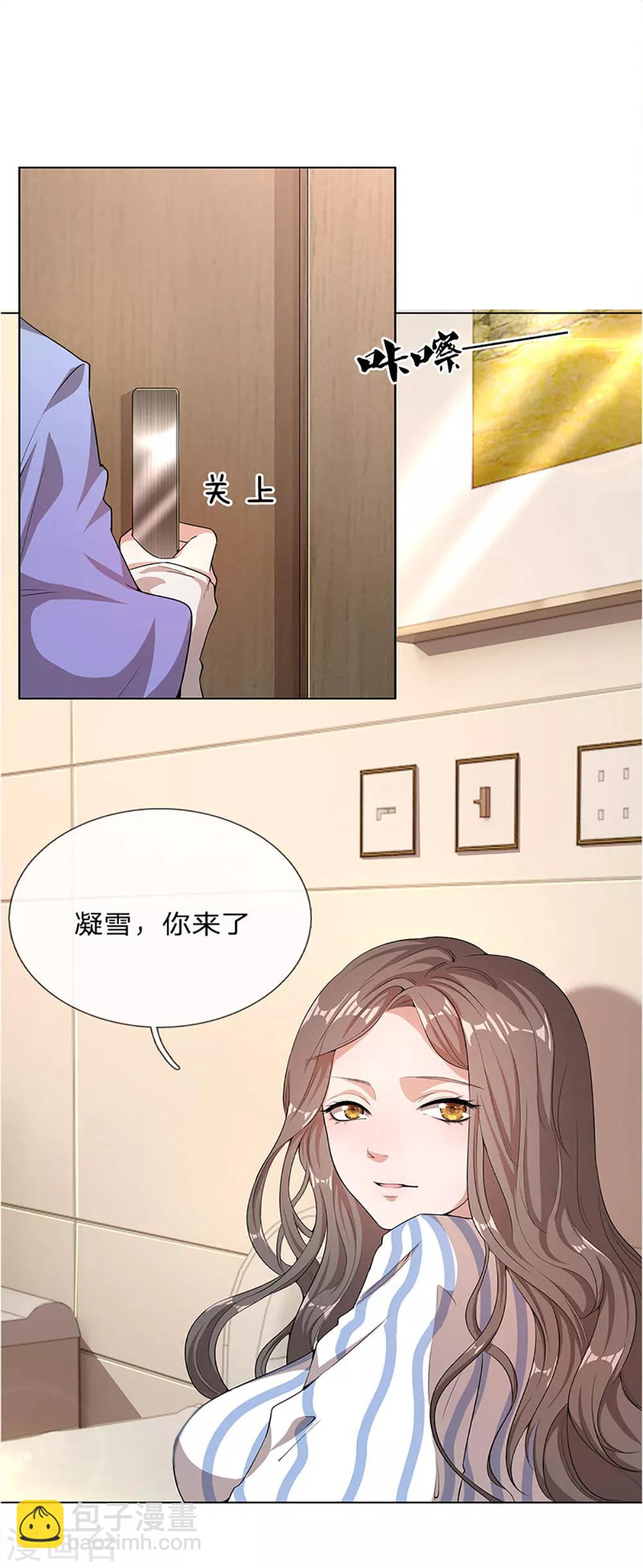 第9话-第9话