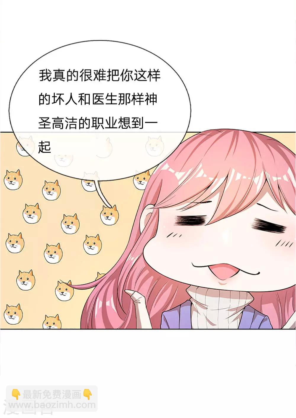 第9话-第9话