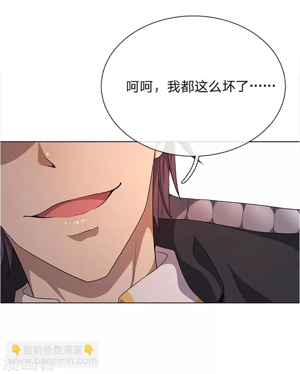 第9话-第9话