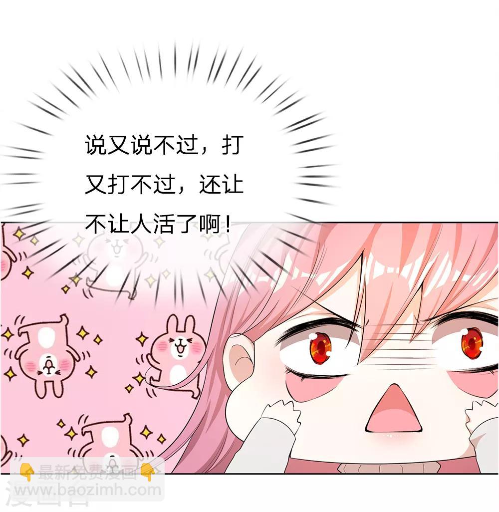 第9话-第9话