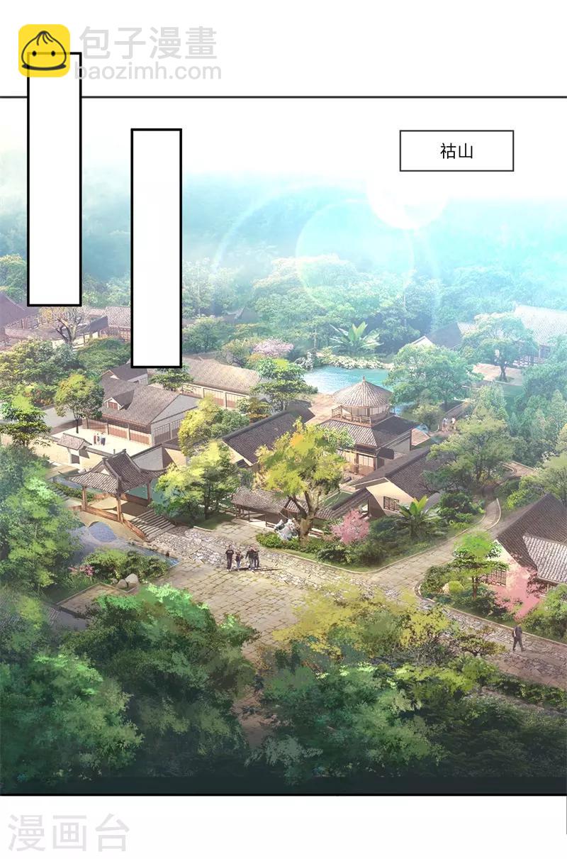 第81话-第81话