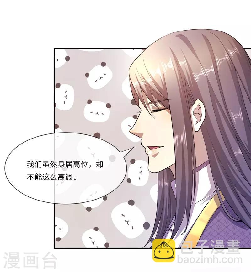 第81话-第81话