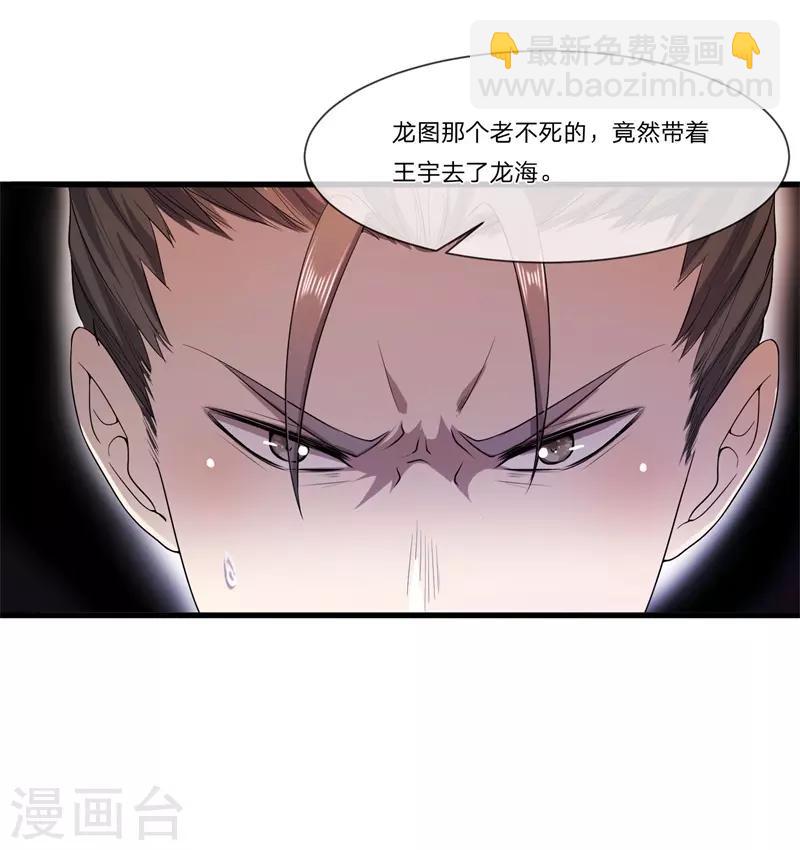 第81话-第81话