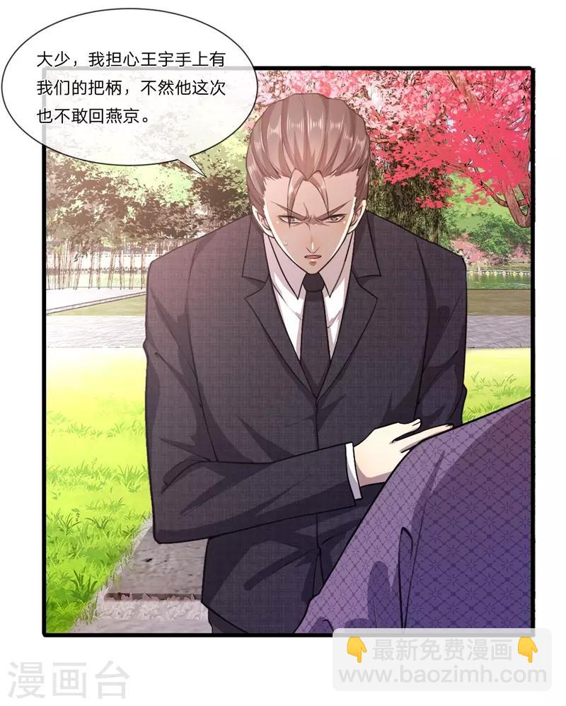 第81话-第81话
