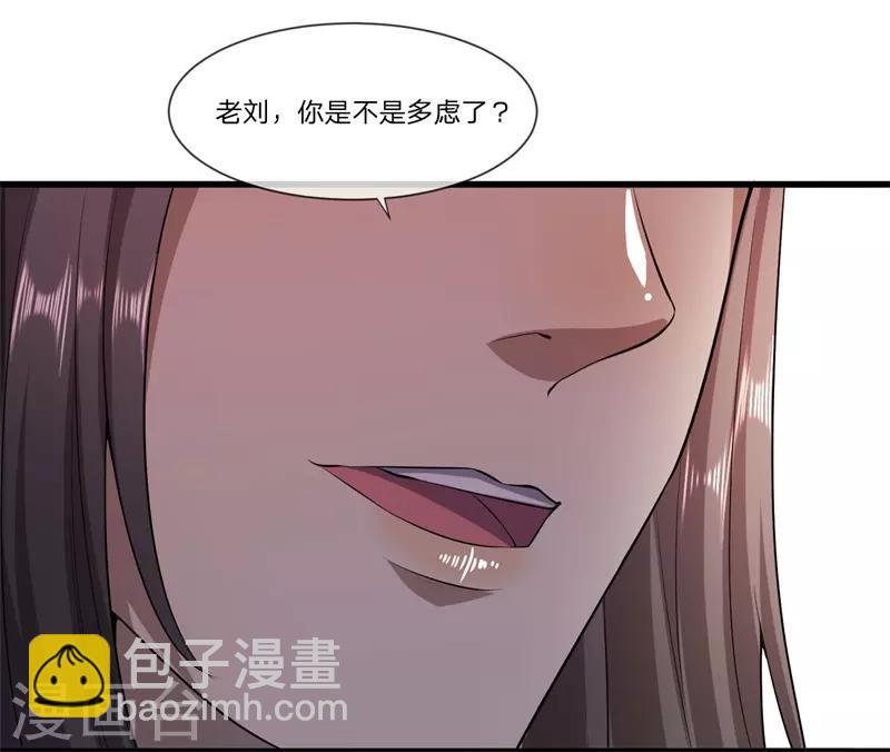 第81话-第81话