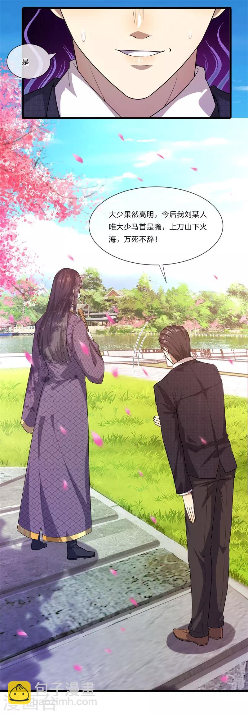 第81话-第81话