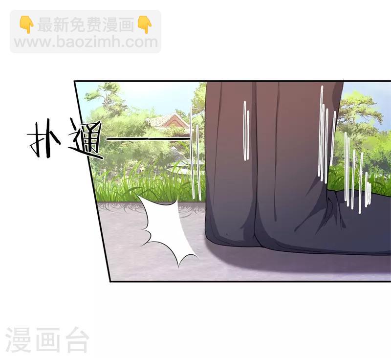 第81话-第81话