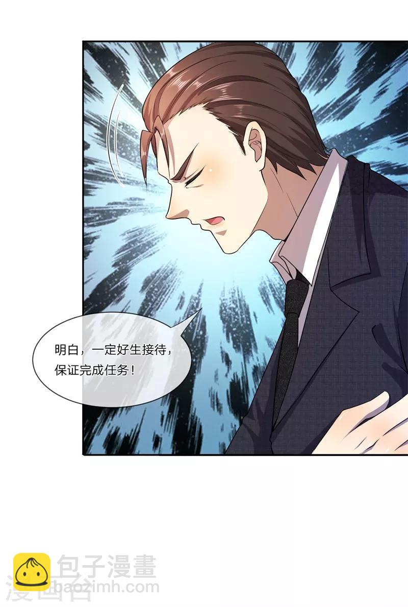 第81话-第81话