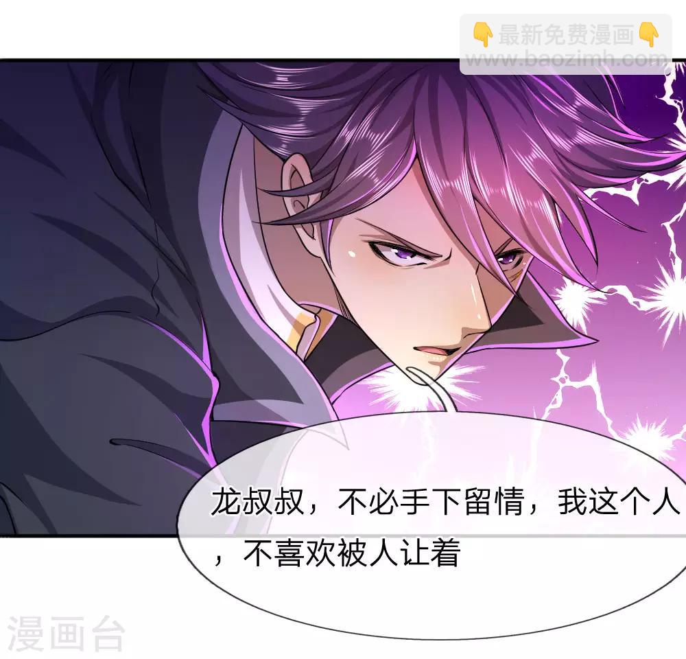 第83话-第83话